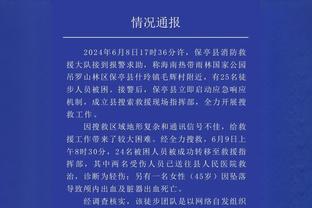 队报：罗马有意先租后买里尔后卫亚利桑德罗